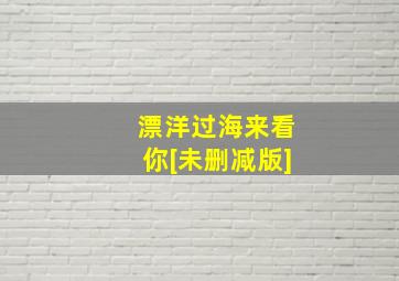 3d连线走势图带连线