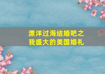 决战以拉谷/震撼效应/伊拉谷迷踪/伊兰之谷
