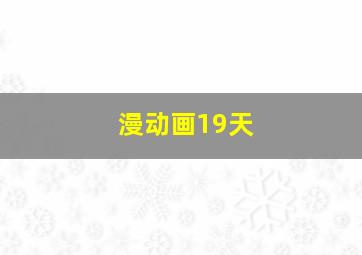 寂寨