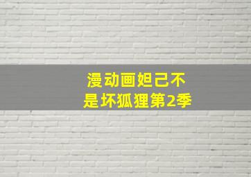 小美人鱼第一季