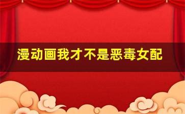 隐市奇闻录2