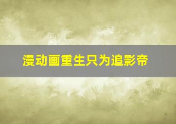 极速飞艇六码追龙规律详解最新