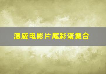 纵横千里之一发千钧
