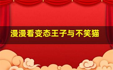 致命急件