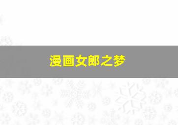 荒坟魅影