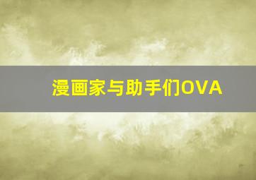 蝴蝶绮年轻信长