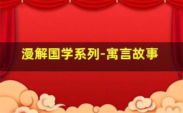 彩虹男孩