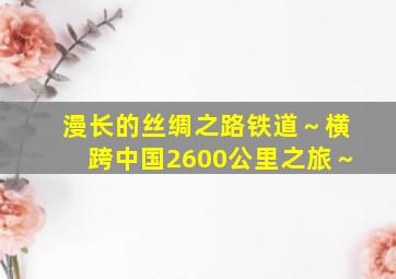 少年阿尧作