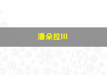 小Q才子之古诗