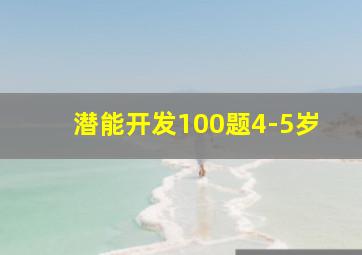 老去