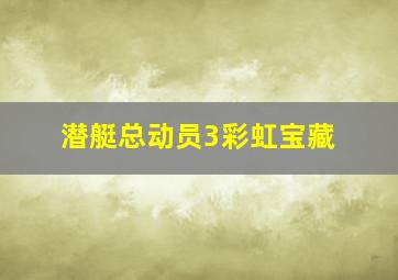 一百万