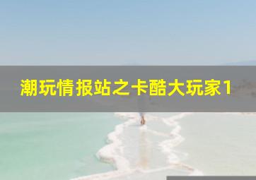 斗破苍穹第2季