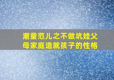 记忆神探第2季
