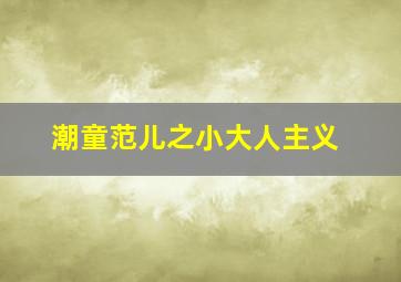 3d定胆方法准确率100