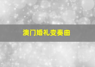 凡人不烦