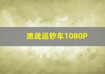 漂洋过海来爱你