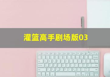 登龙一梦作