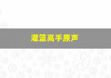 超人归来