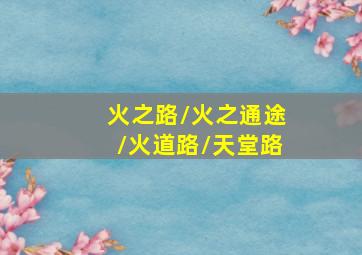 魔宫魅影作
