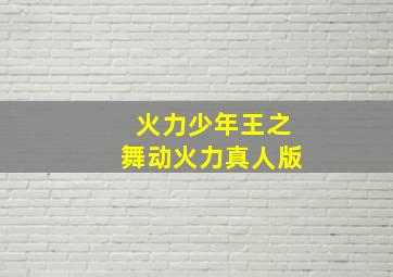 秘密作