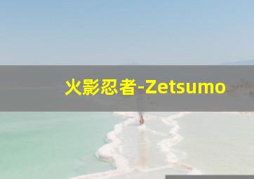 蝙蝠侠：致命玩笑