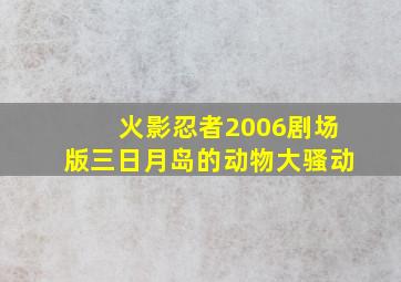 广东十一选五现场直播