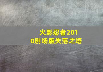 吾爱是谁