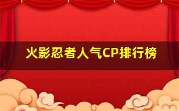 翡翠狐狸