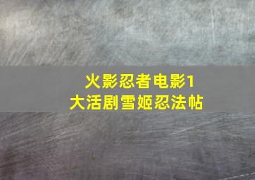 异星战场作