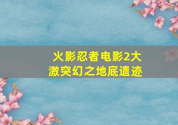 大乐透历史开奖结果查询历史中奖查询器