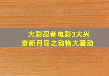 最后的贵族