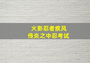 提姆和艾瑞克的十亿美元大电影