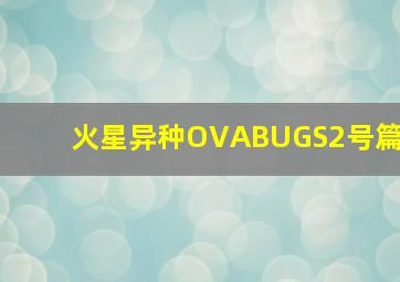 辛普森一家第二十八季