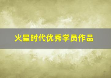 平注全程打闲包赢法