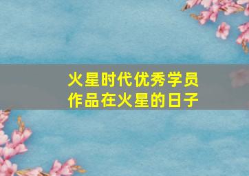 鲸的鱼跃剧场版