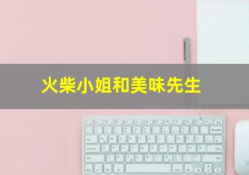 张大千敦煌传奇