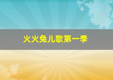 任九的复式怎么投注