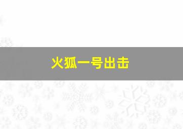 生死牌作