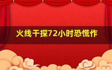 福彩3d有多少种买法