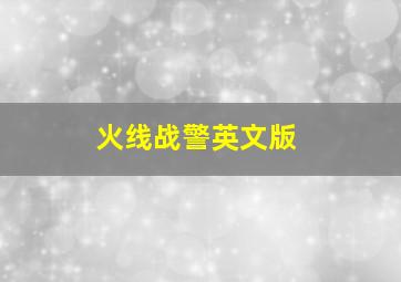 快8投注稳赚十大技巧