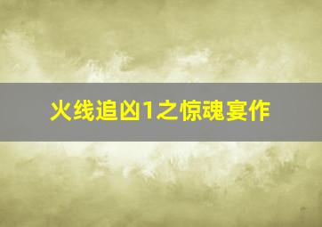 全国开奖开奖查询走势图