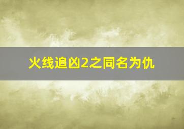 3d分位跨度走势图图感觉走势