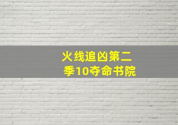 童行