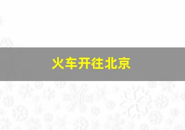 两个人的房间作