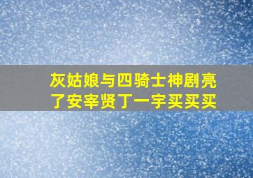 腰间持枪普通话
