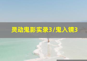 土星恋人
