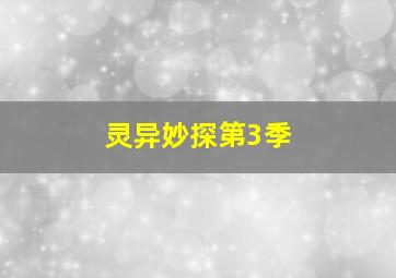 超人续集：理查德·唐纳剪辑版