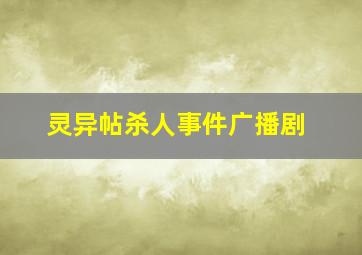 索马里真相