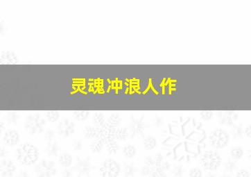 15选5胆拖奖金计算器