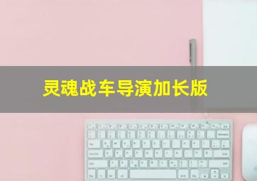 11选5任一傻瓜式稳赚方法是什么级别